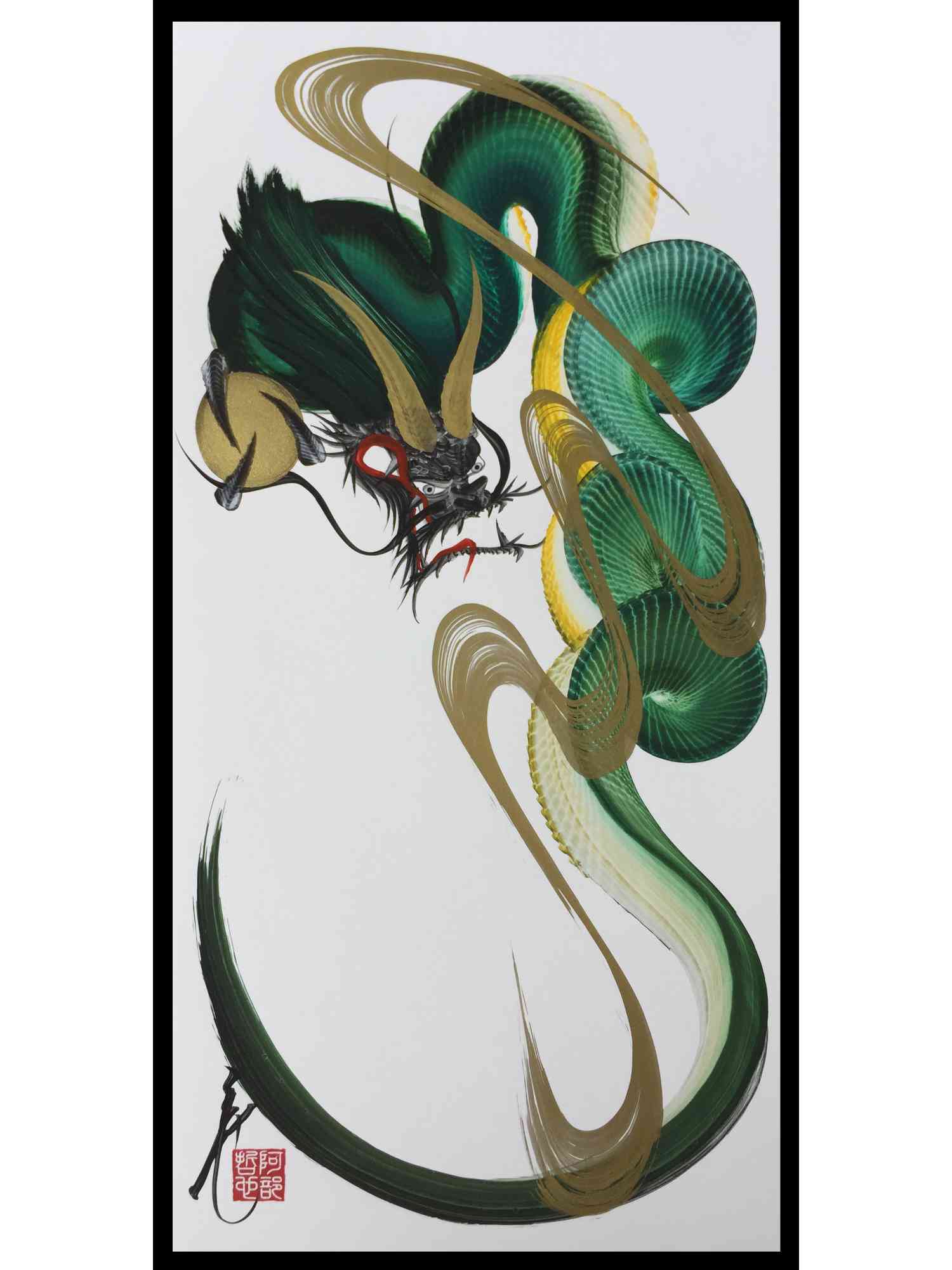A vertical framed artwork featuring a stylized green dragon with gold accents and a red eye on a white background, enclosed in a thin black frame.
